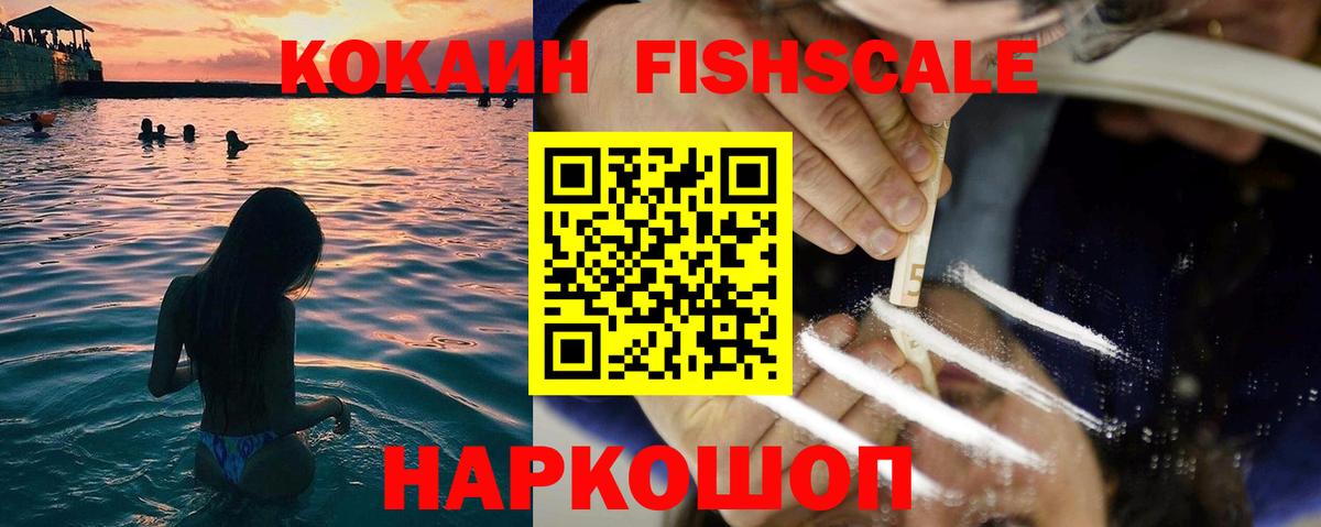 Кокаин 98%  Вход с VPN  Нижний Тагил  КОКАИН Боливия 