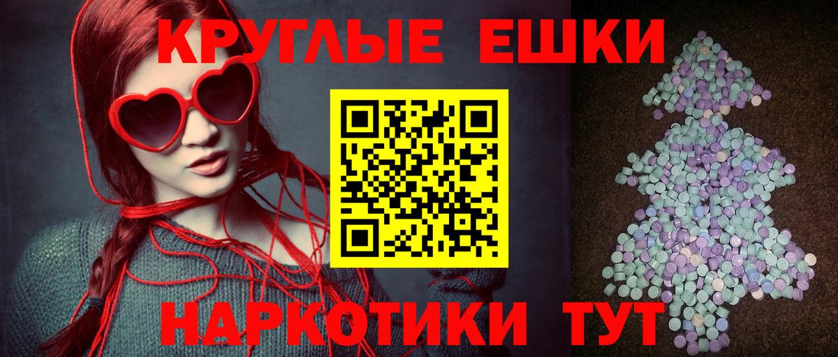 ГАШ  Гашиш  Вход с VPN  Конопля  Codein  Нижний Тагил  Мефедрон  