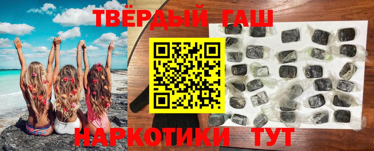 ГАШИШ Ice-O-Lator Нижний Тагил