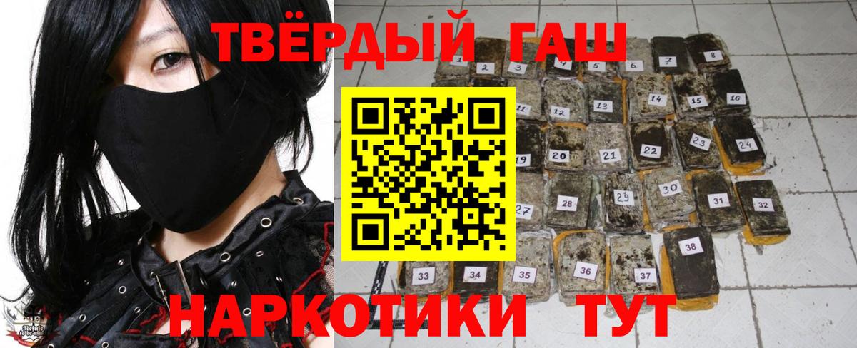 Нижний Тагил  закладка  Вход с VPN  Гашиш убойный  ГАШИШ убойный 
