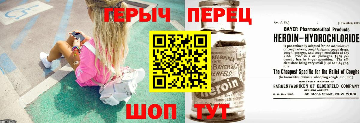 ГЕРОИН афганец Нижний Тагил