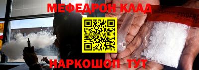 прущий лед Гусь-Хрустальный