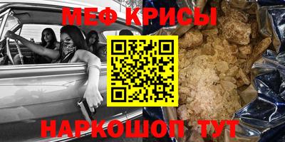 прущий лед Гусь-Хрустальный