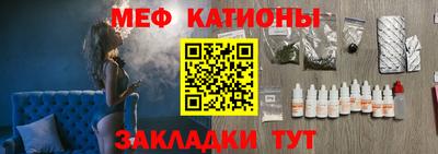 прущий лед Гусь-Хрустальный
