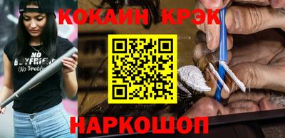 кокаин колумбия Гусиноозёрск