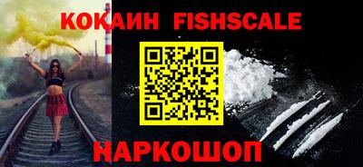 кокаин колумбия Гусиноозёрск