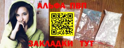 прущий лед Гусь-Хрустальный
