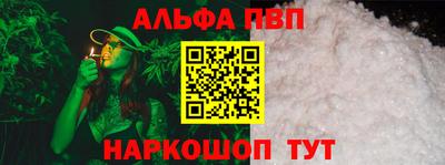 прущий лед Гусь-Хрустальный