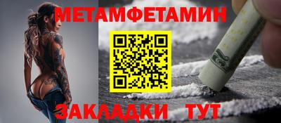 прущий лед Гусь-Хрустальный