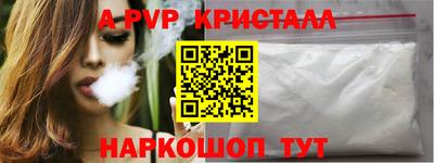 прущий лед Гусь-Хрустальный