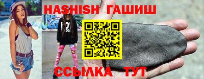 бошки Пушкино