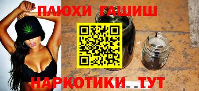 прущий лед Гусь-Хрустальный