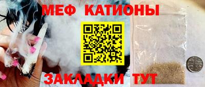 прущий лед Гусь-Хрустальный