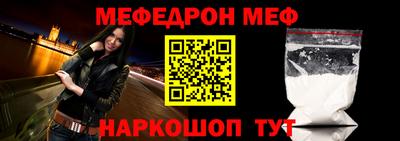 прущий лед Гусь-Хрустальный