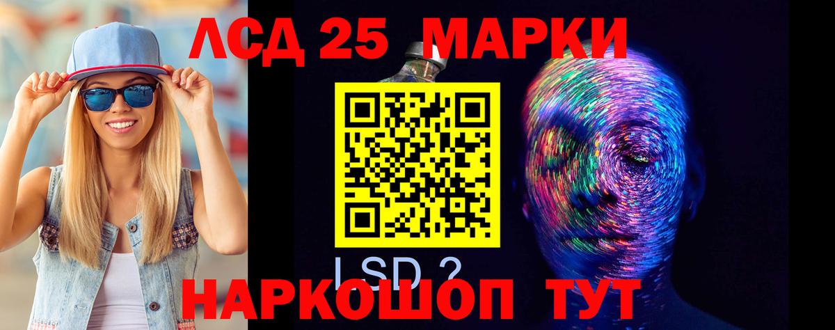 Лсд 25 экстази кислота Нижний Тагил