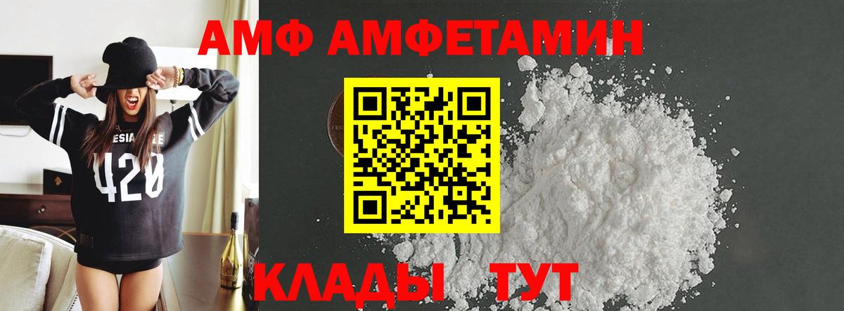 Метамфетамин Декстрометамфетамин 99.9%  Первитин  Нижний Тагил  Вход с VPN 