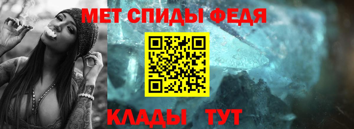 Метамфетамин витя Нижний Тагил