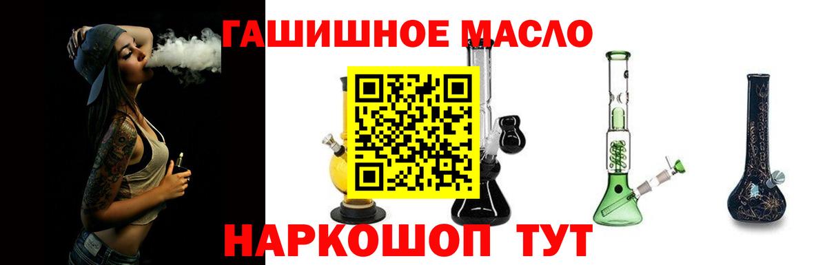 как найти наркотики  Вход с VPN  Нижний Тагил  Дистиллят ТГК THC oil 