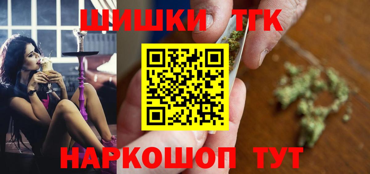 Канабис SATIVA & INDICA  Канабис Ganja  Вход с VPN  Марихуана план  Нижний Тагил 
